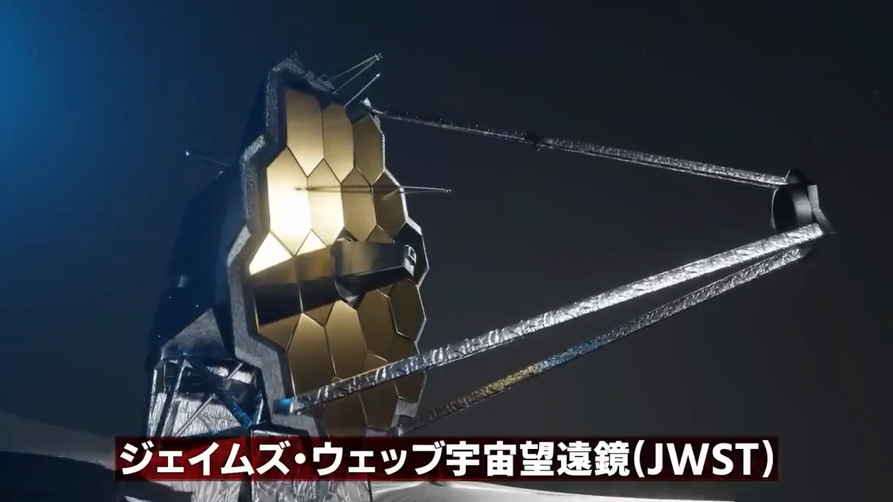 JWSTが見た初期宇宙の超大質量ブラックホール