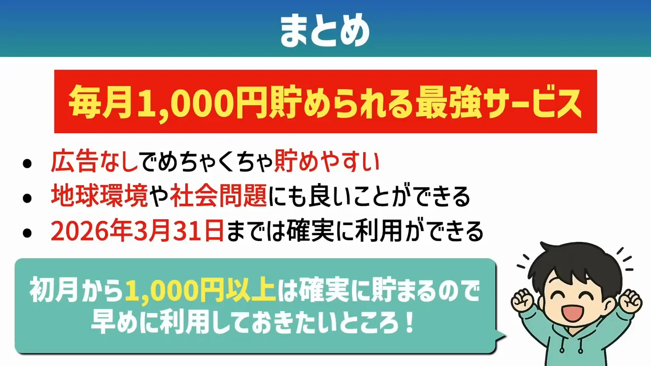 話者の結論