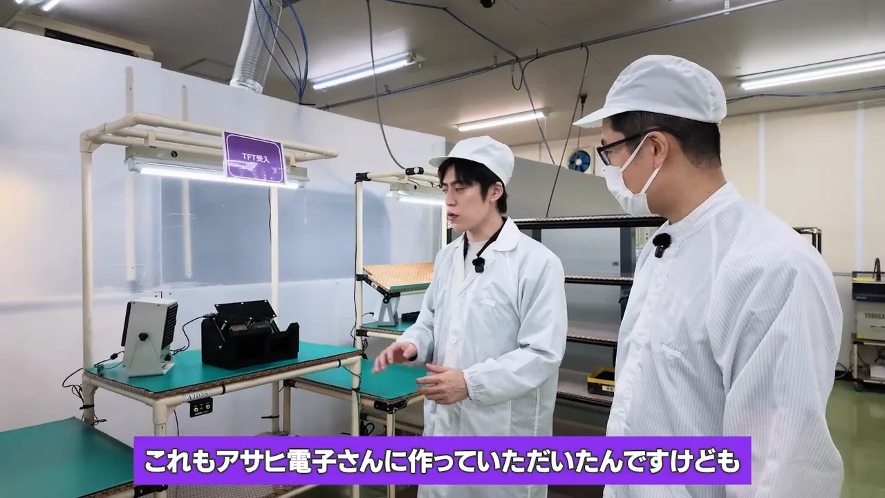 Incoming Inspection of the TFT Display