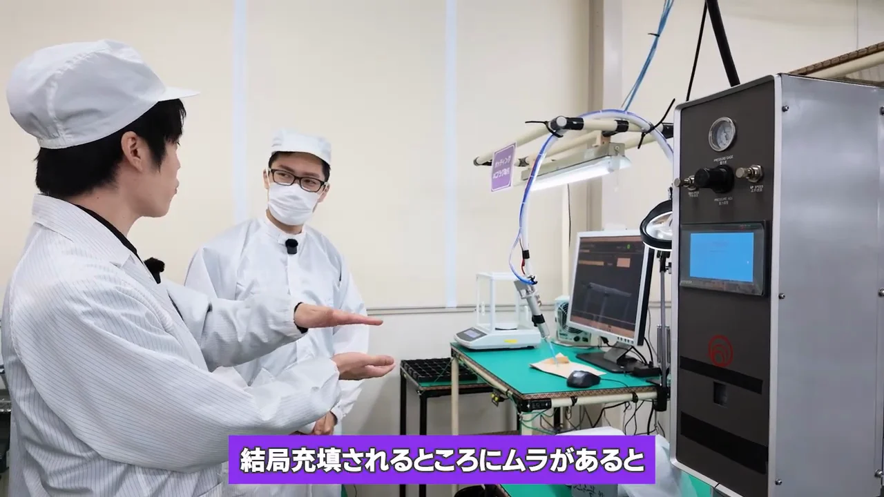 Potting Compound: Weighing, Tolerances, and Planned Automation