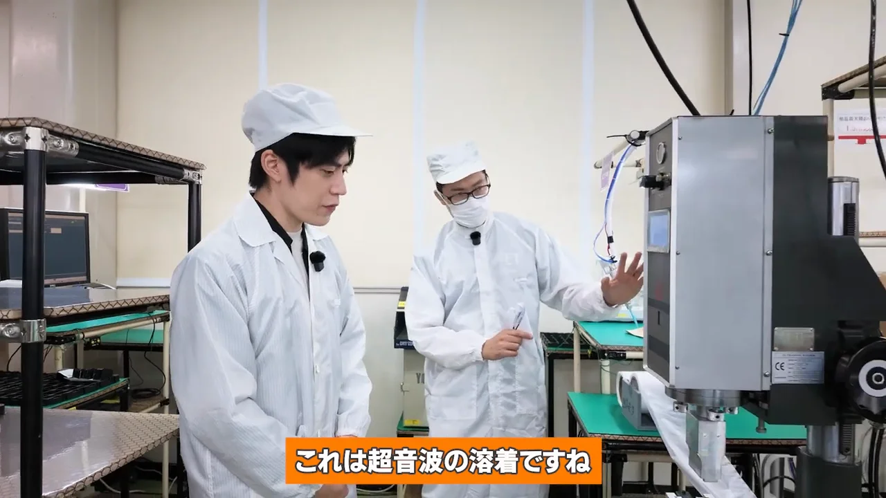 Ultrasonic Welding and On-Site Firmware Updates