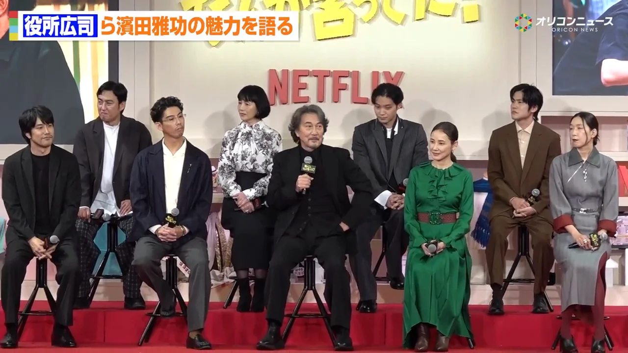 山本博が見た「何も言わない」浜田