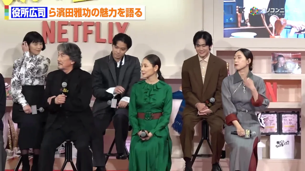 役所から見た高瀬川と、共演者から見た役所