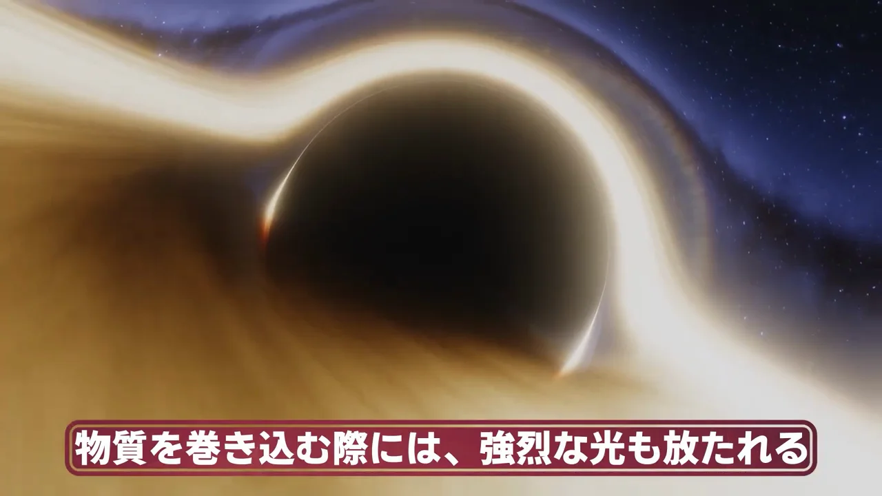 光さえ逃さないはずのブラックホールが光る理由