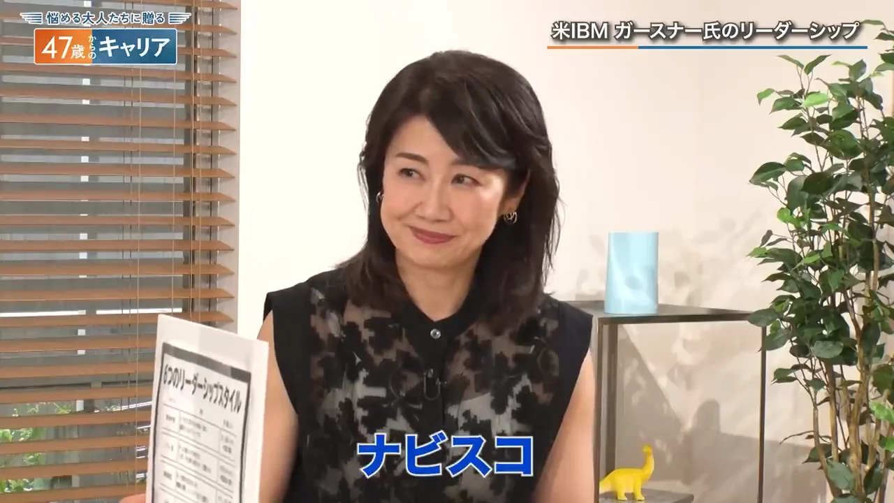 「ナビスコの社長?」という冷笑