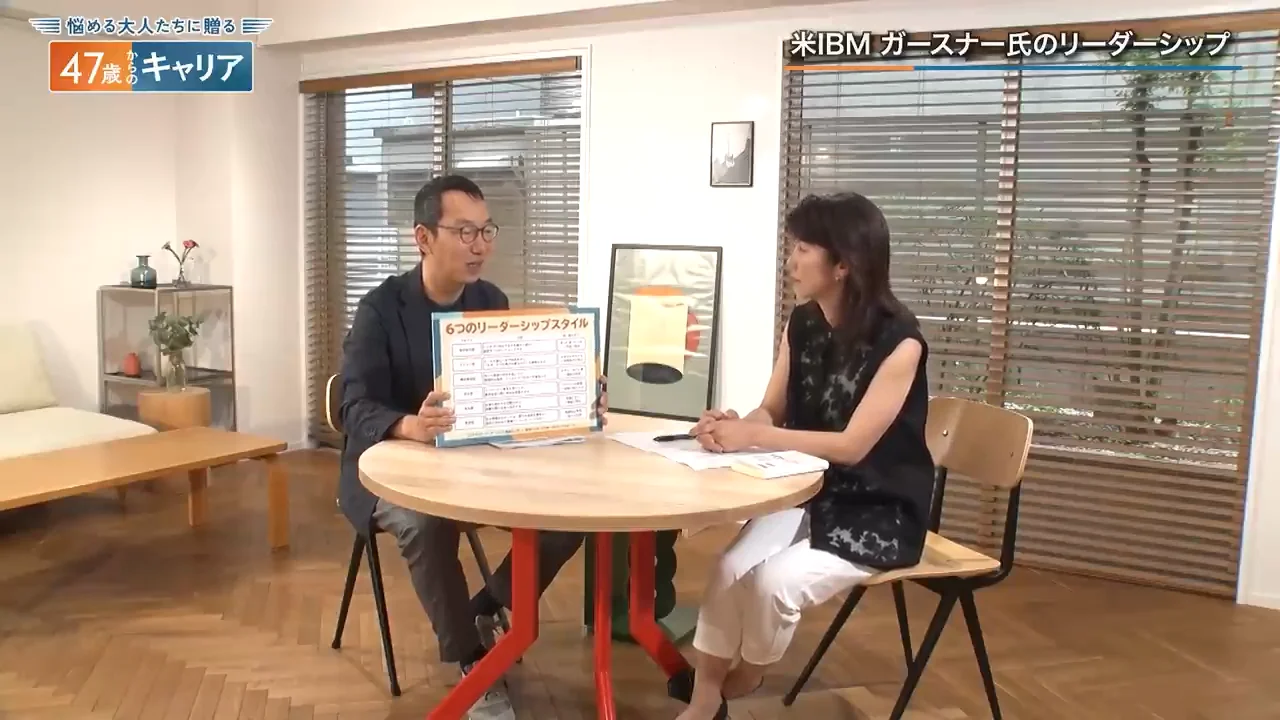 「e-business」というビジョン、そして育成へ