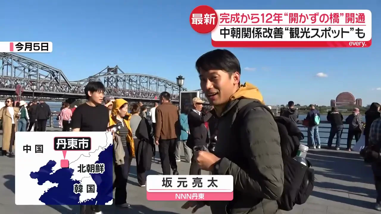 観光地化した国境と「2本目の橋」