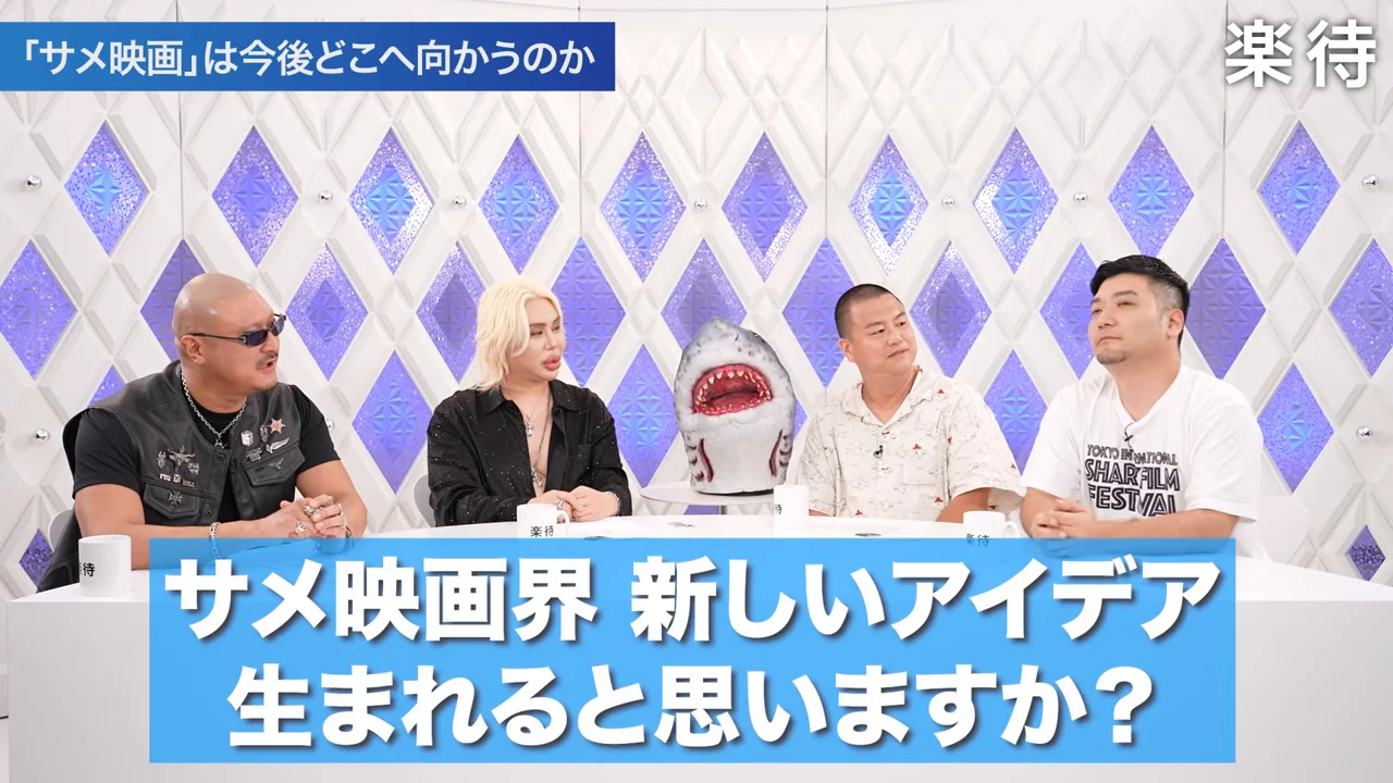 テーブルを囲んだ出演者たちが意見を交わし、手前に問いかけのテロップが表示されている。
