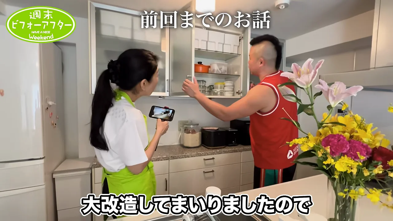 古堅さんが見た二つの問題