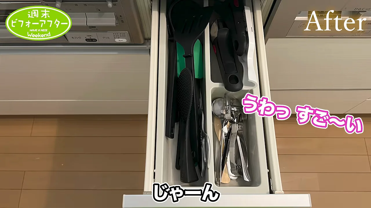 炊飯器の周り:毎回の「なぞなぞ」をやめる