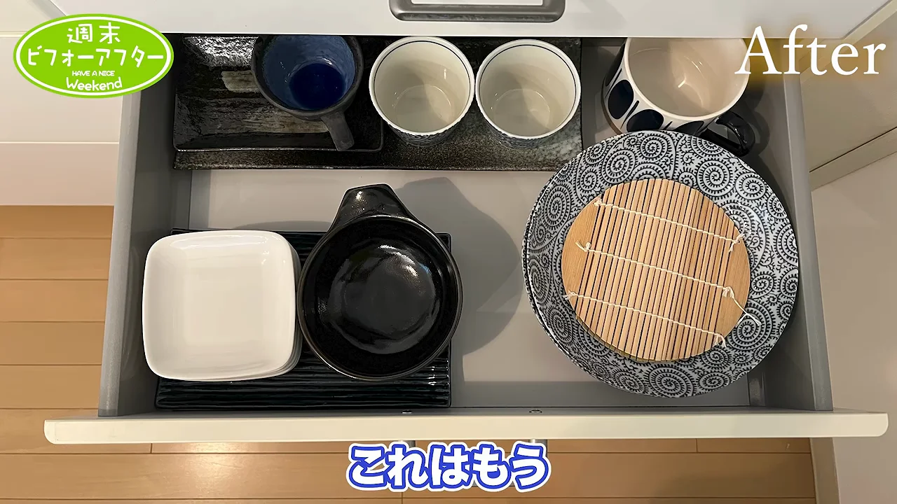 あまり使わない物と、しゃがむ場所