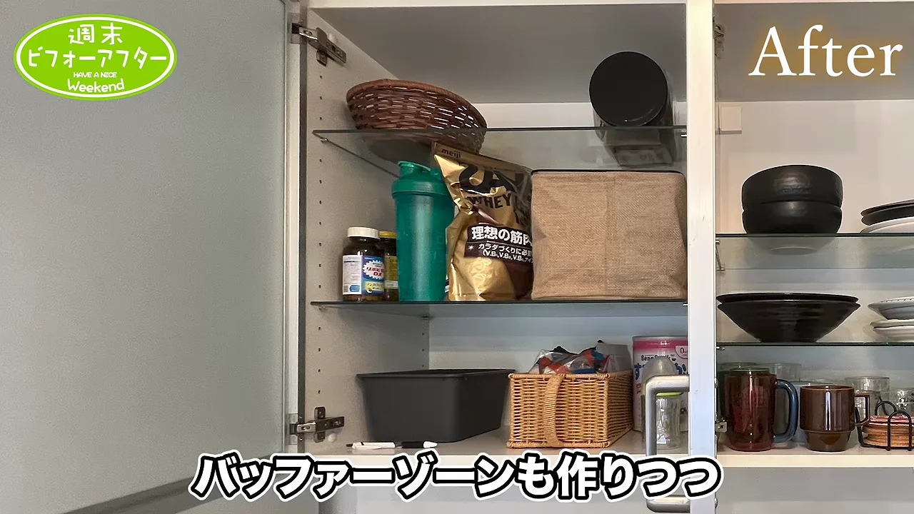夫のダイエットと赤ちゃん用品のゾーン