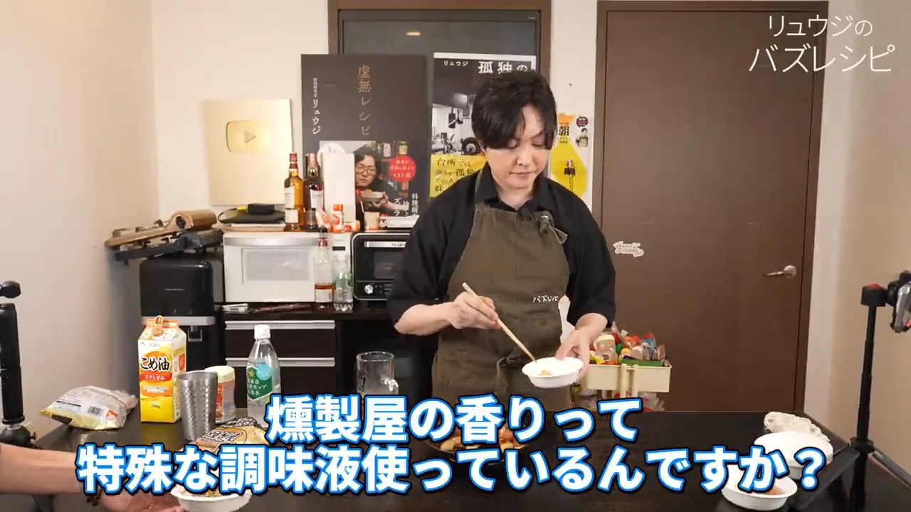 燻製の香りの正体