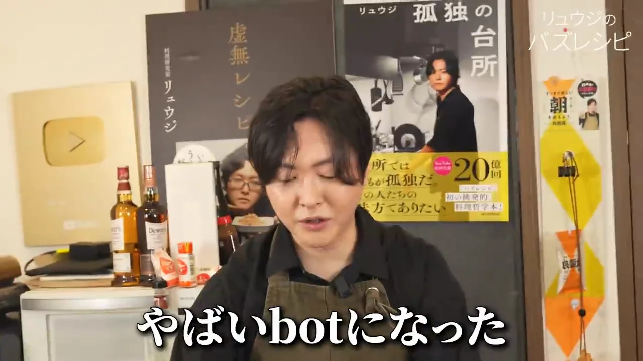 3年間温めていた「ソーセージの唐揚げ」