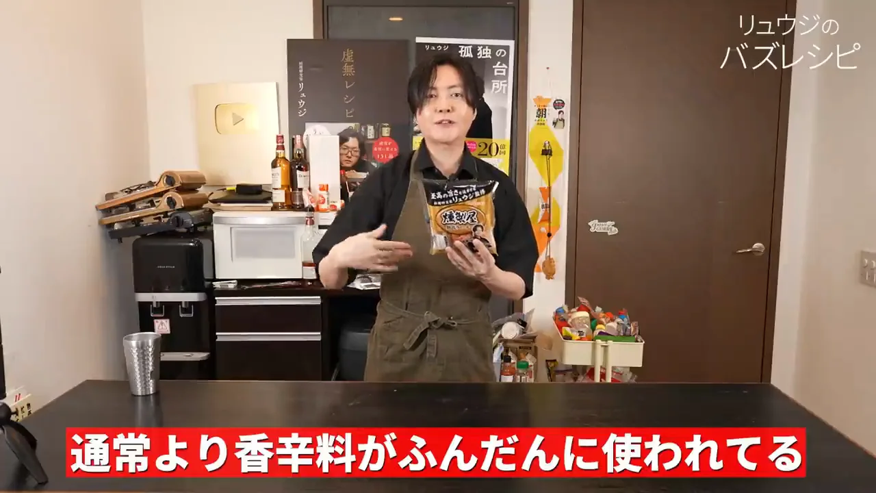 完成品の特徴