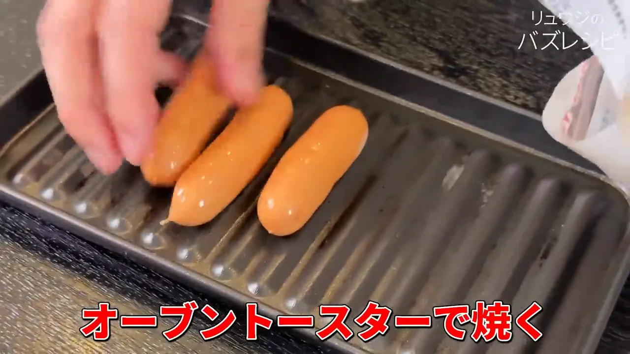 食べ方その2:オーブン焼きが「ウインナー焼きランキング1位」