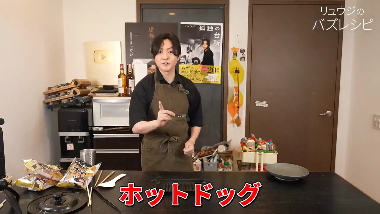 食べ方その3:ホットドッグ