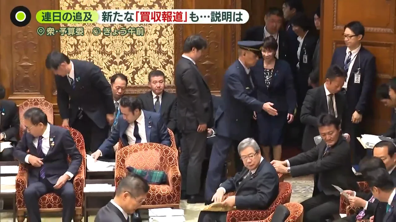 辞任当日の予算委員会