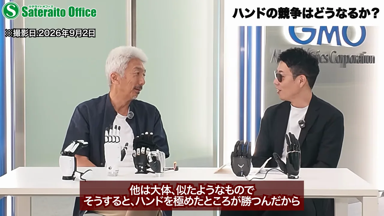 まだ答えのない関節の駆動方式と標準化