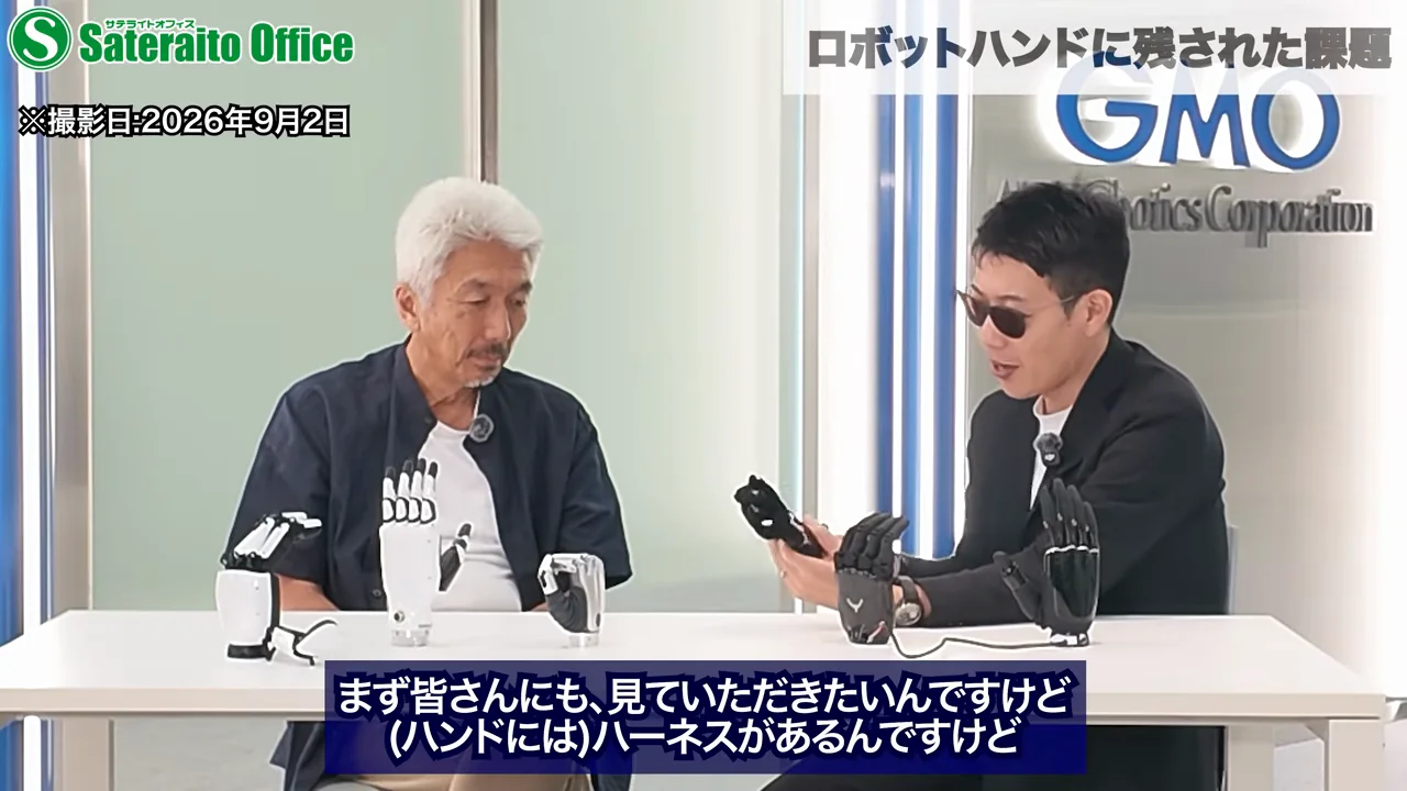 ハーネスの耐久性と交換性という課題