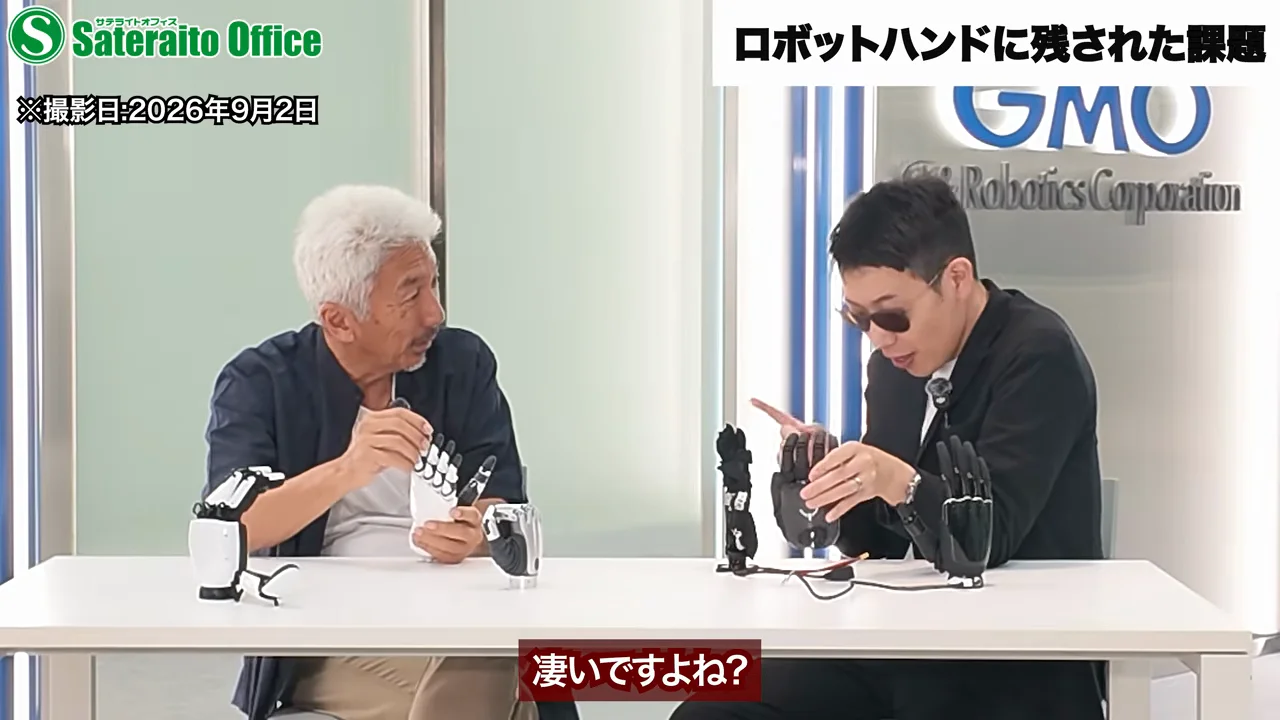 センサーにはまだ開拓の余地がある