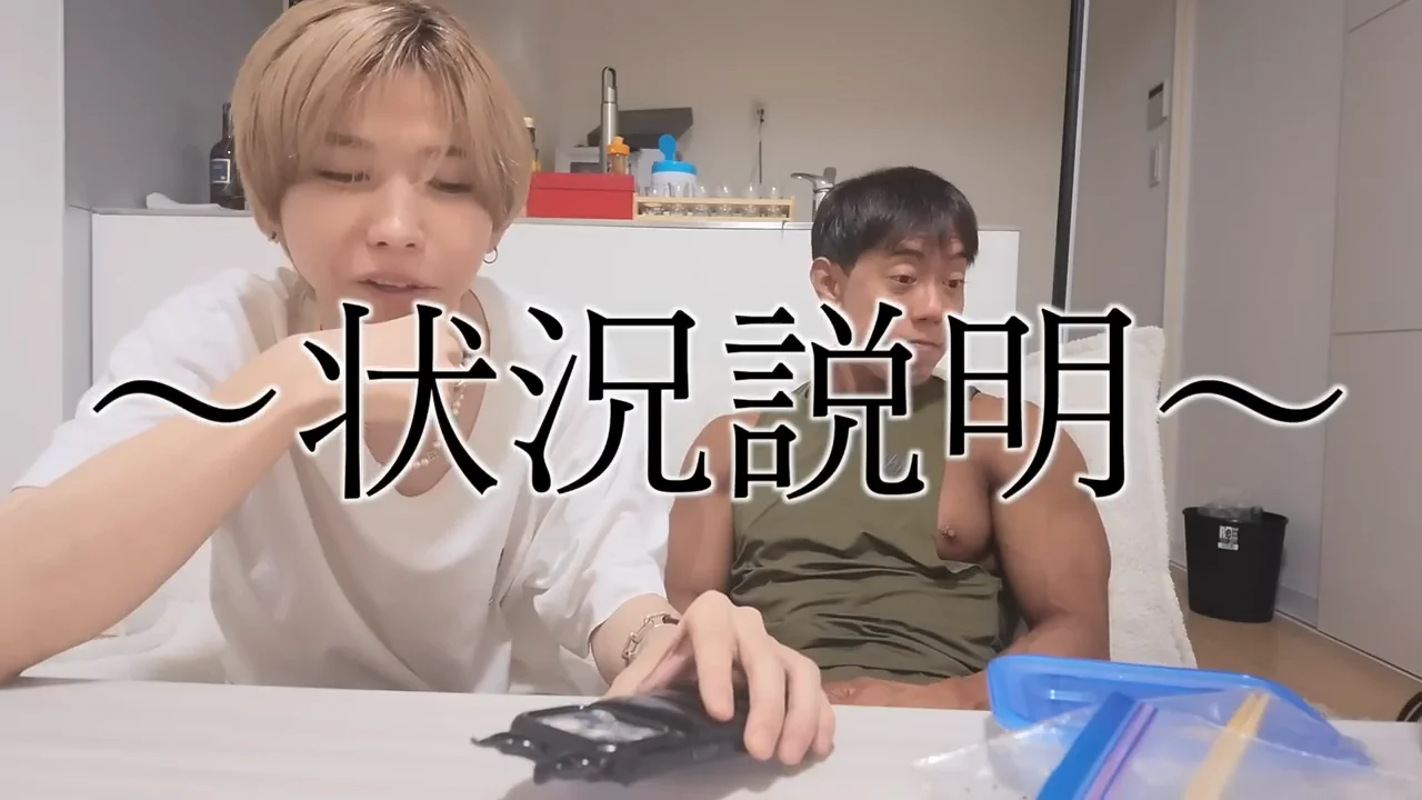 メンタリストDaiGoとの電話