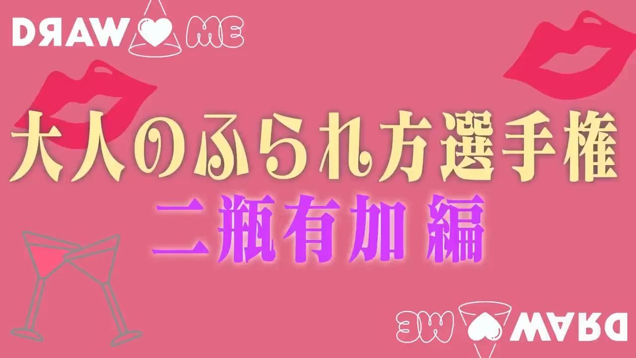二瓶有加：「朝ごはんちゃんと食べること」