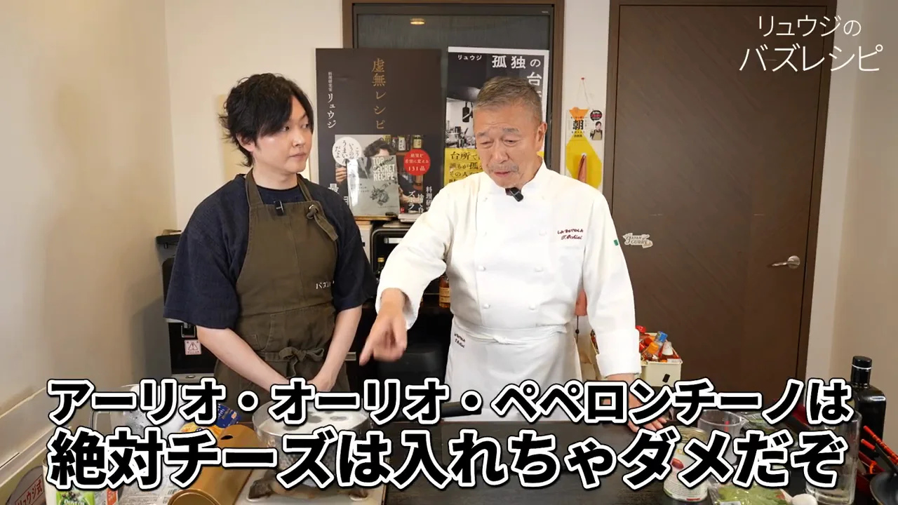 「チーズは入れるな」と教わったイタリアでの経験