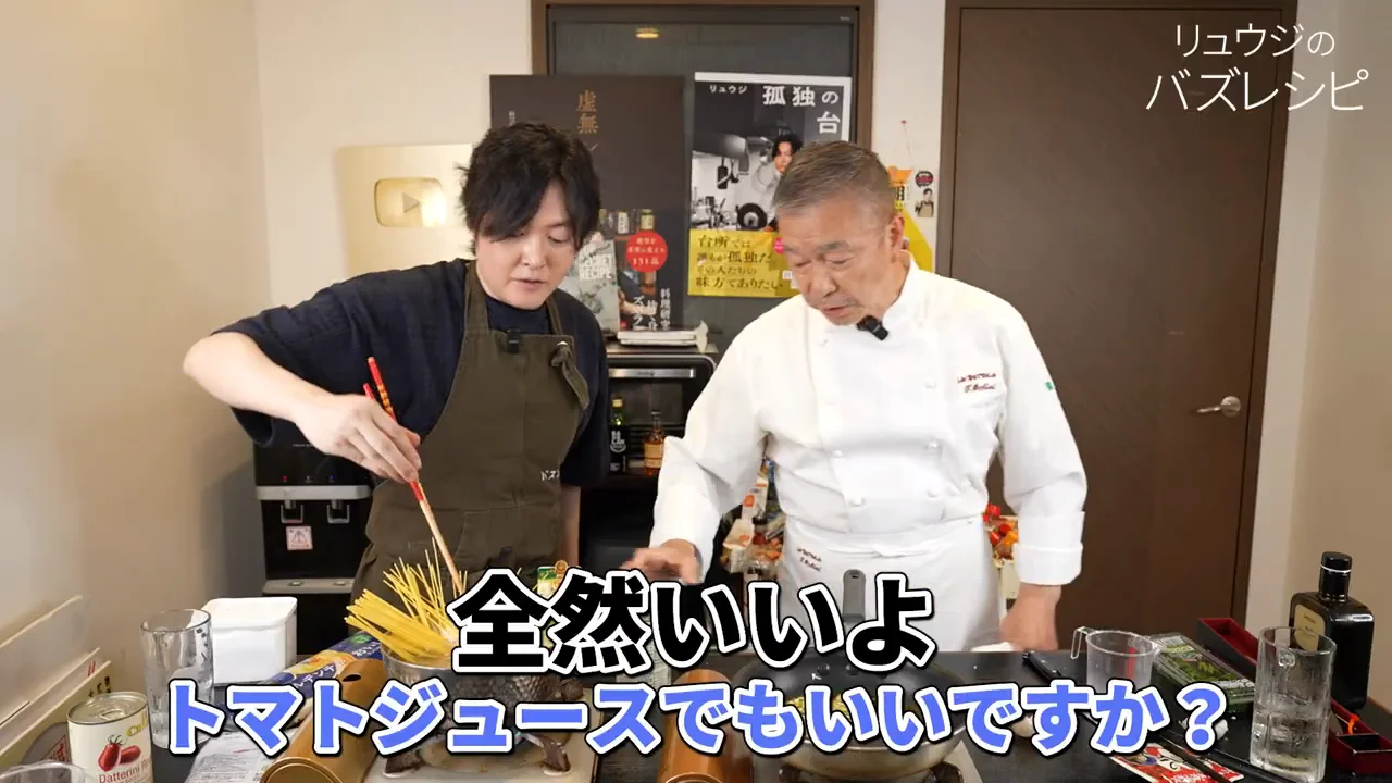 缶詰の代わりにトマトジュースを使う