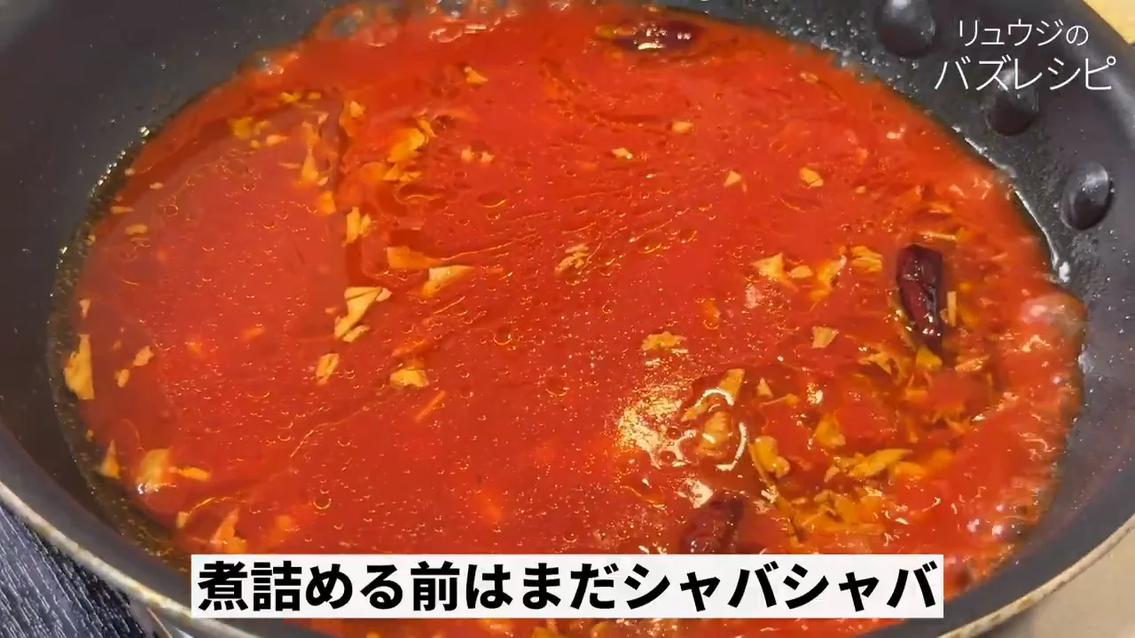 煮詰めの見極め方と「煮詰めすぎてから伸ばす」技法