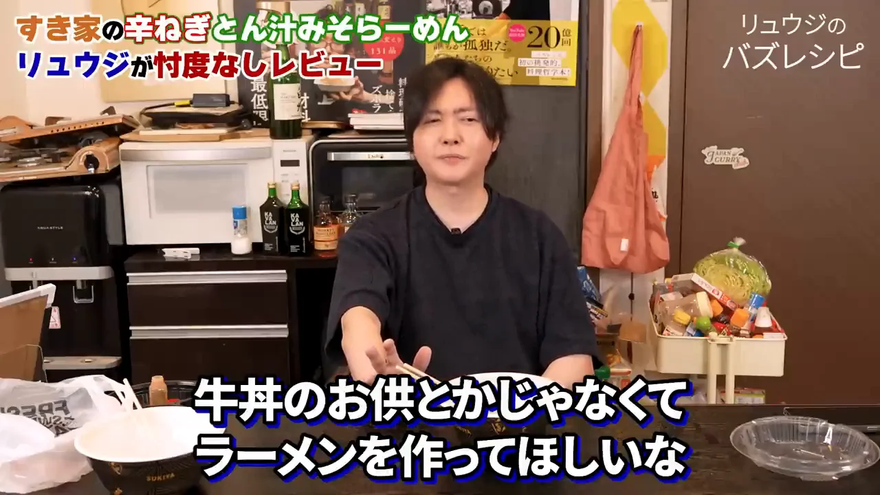 「ラーメンを出すならラーメンを作ってほしい」という要望と留保