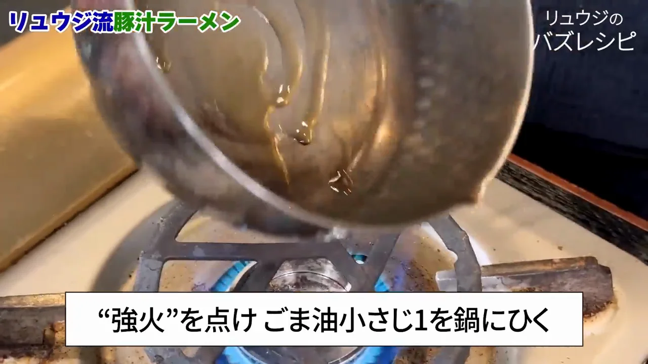 豚肉を炒める工程と、鍋に貼り付く問題
