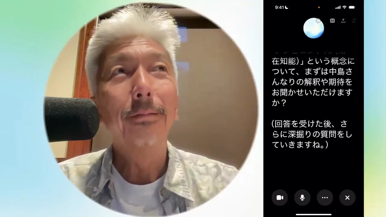 常時接続の次に来るもの