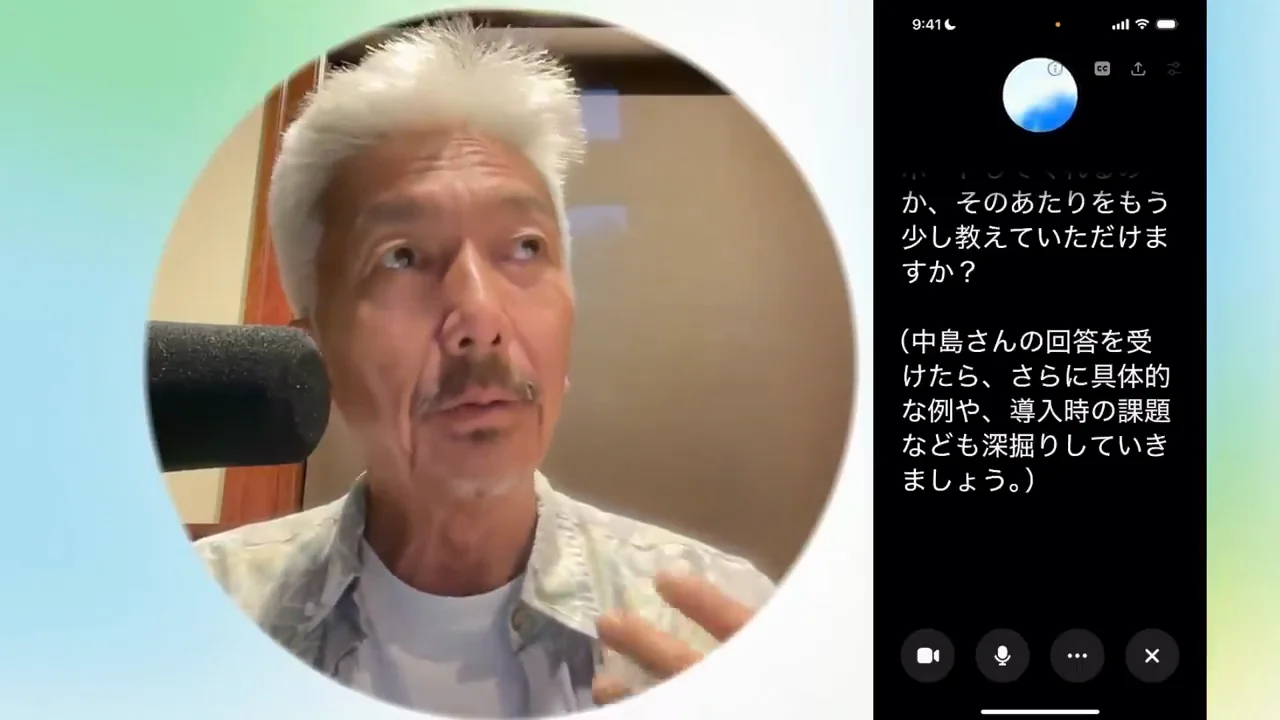頼まなくても助けてくれるAI——翻訳、接待、執筆