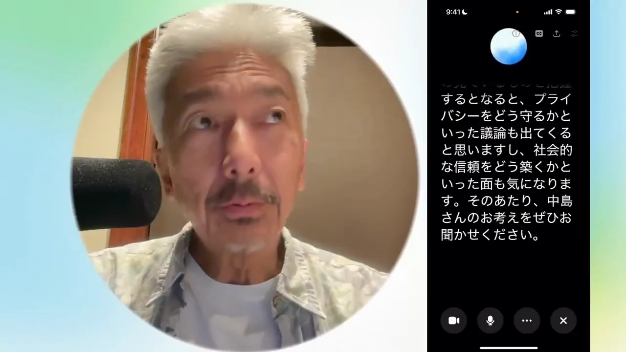 最大の課題はプライバシー、鍵はローカルLLM
