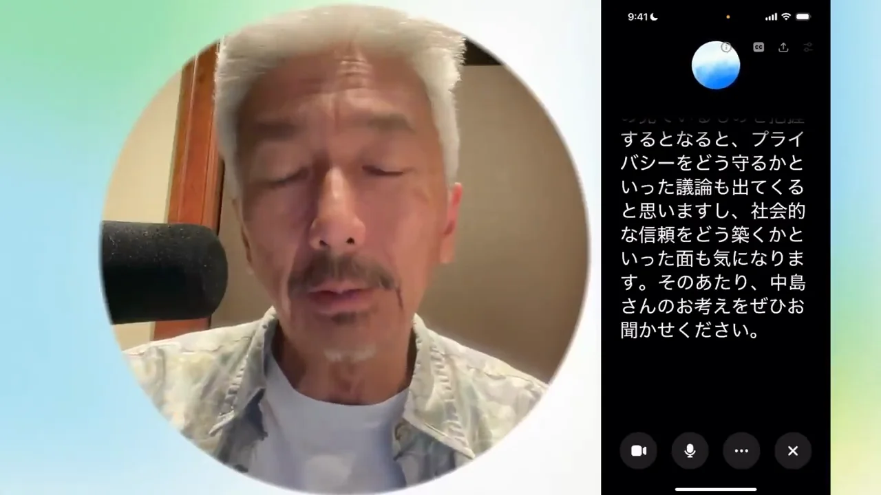 電池の持ちという技術課題