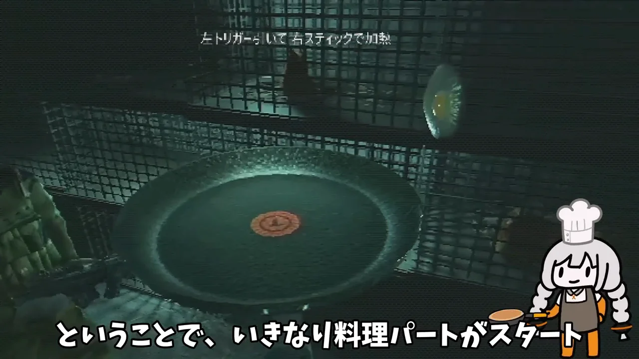 調理操作の基本と最初のつまずき