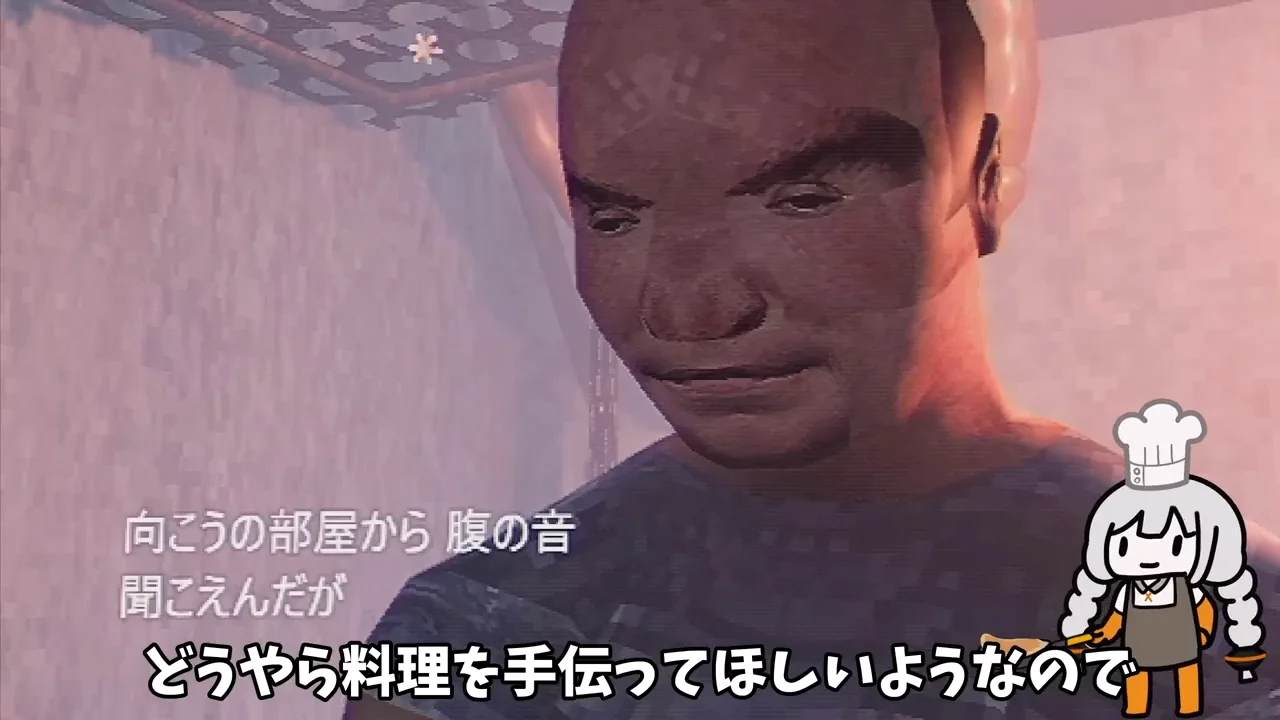 町の人々の依頼