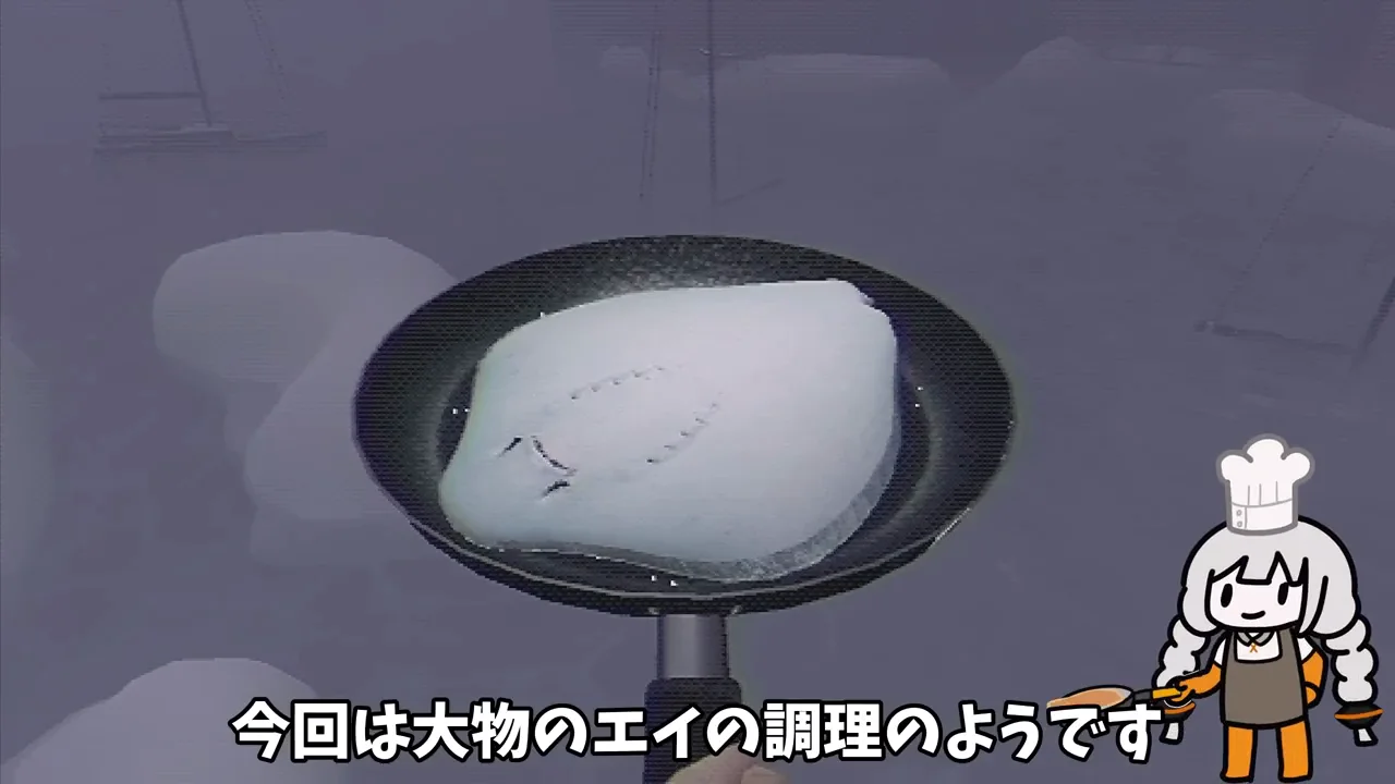 大物の調理と、老人の最後の晩餐
