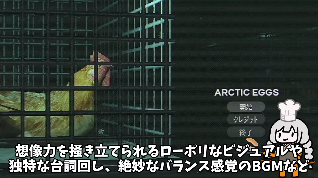 実況者の総評