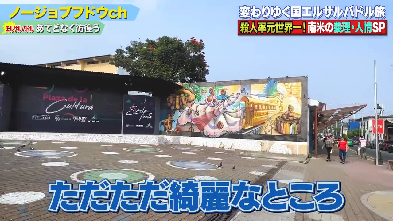 治安改善の背景として語られたこと
