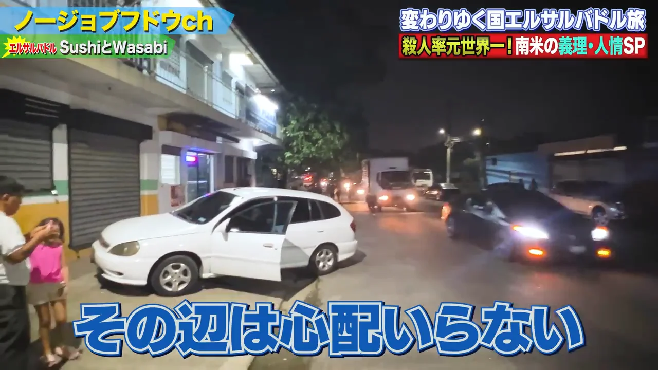 優しくされた日の寿司