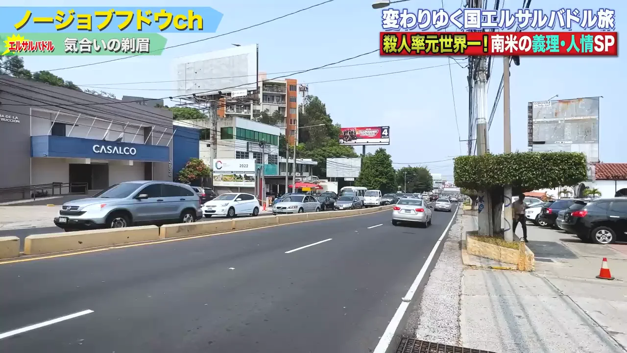 3日目：歩いても「取れ高」が見つからない