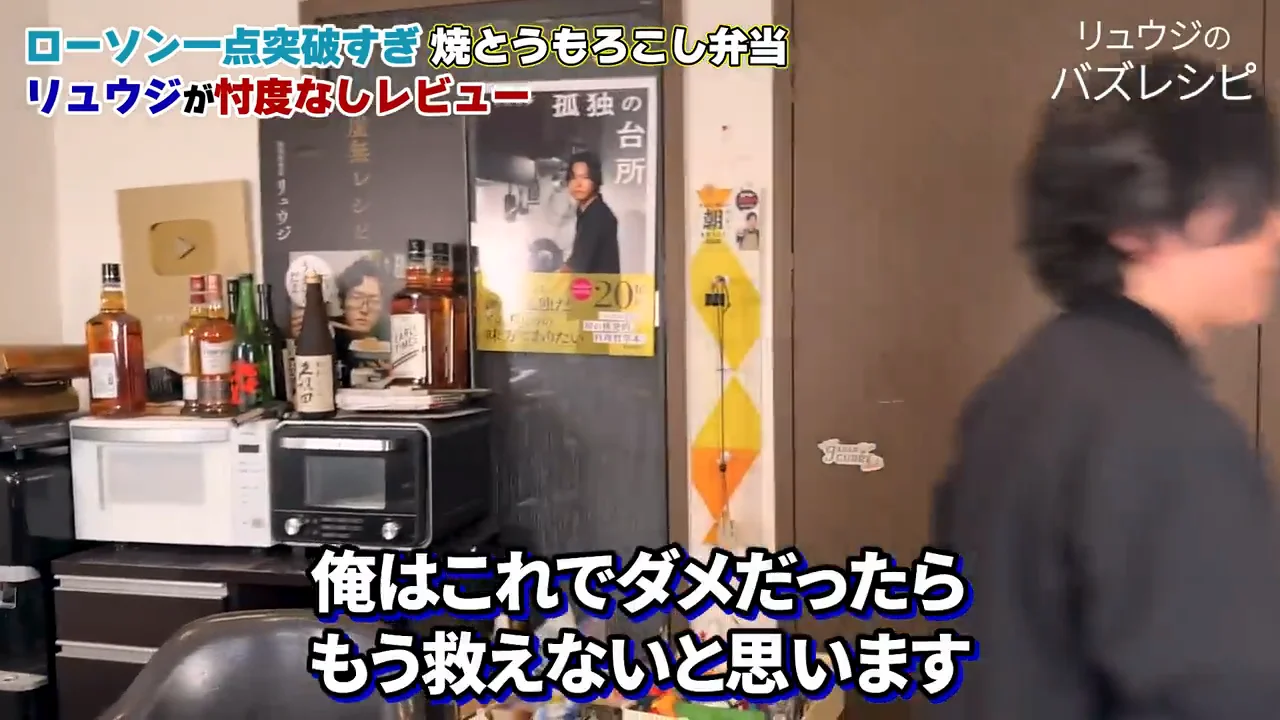 コーン弁当を救うのは「しょっぱいふりかけ」