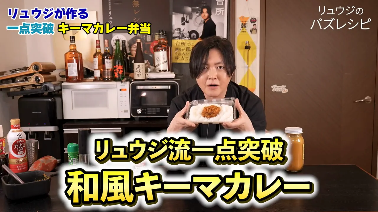 試食:和風だしカレーとして成立する