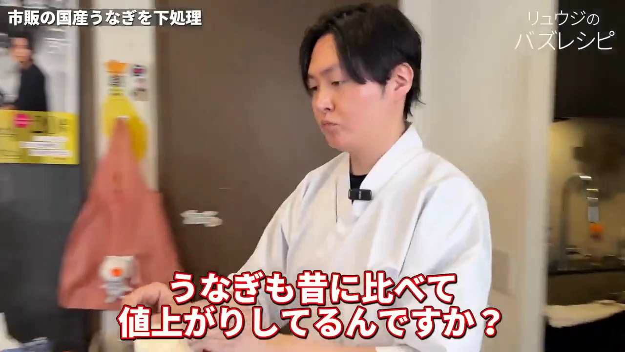 うなぎの価格と養殖の話