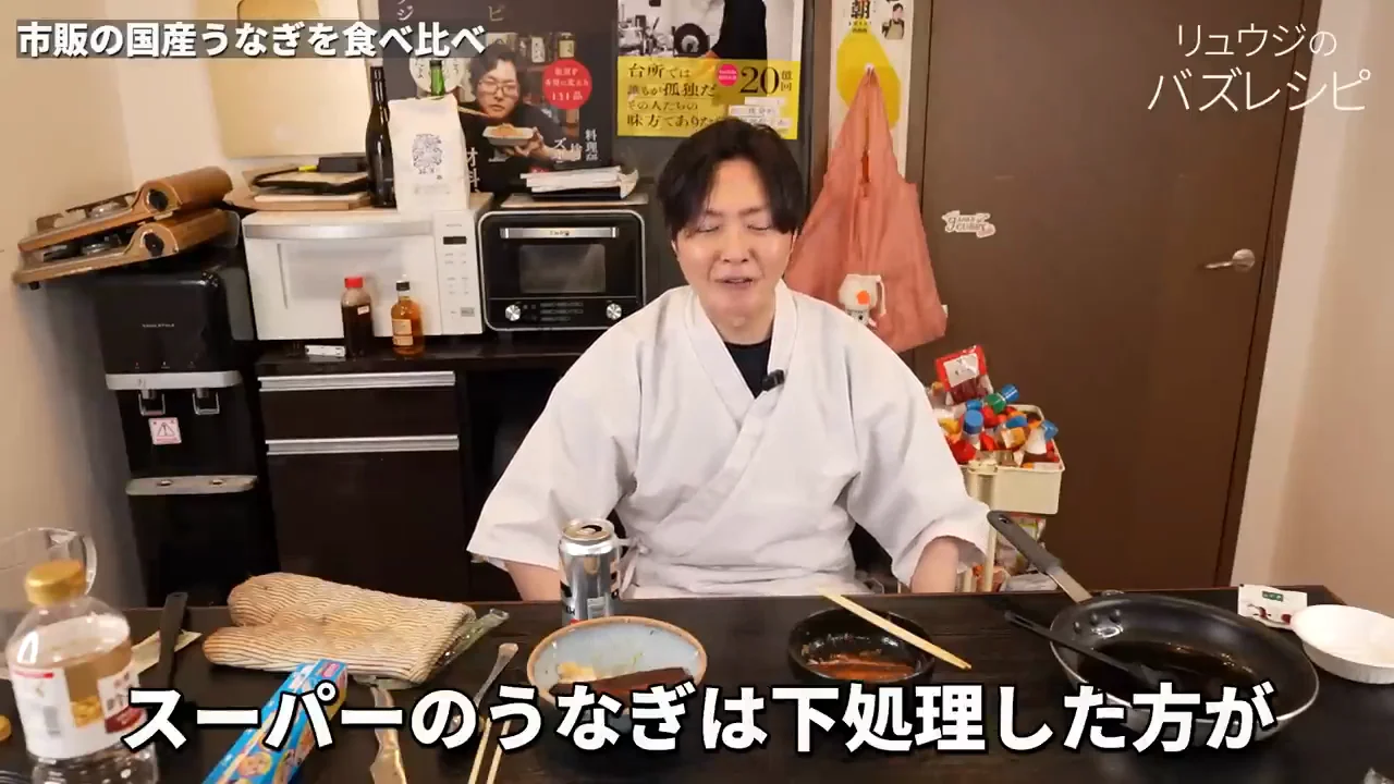 結論