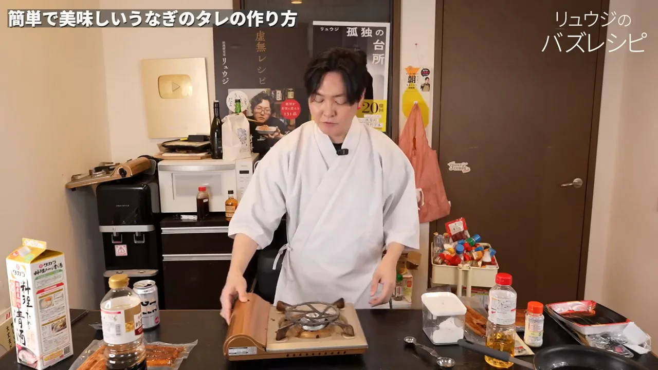付属のタレを43℃のお湯で洗い流す