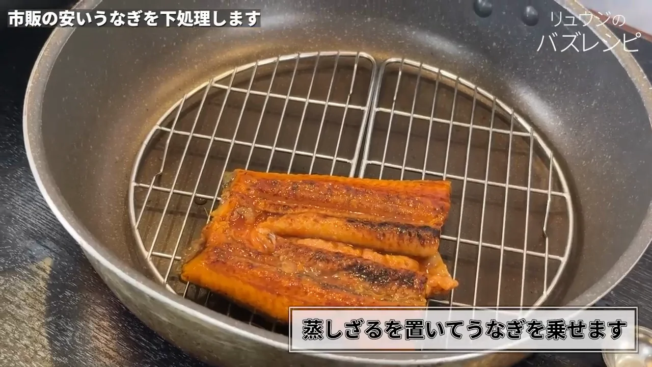 関東式にならって蒸す