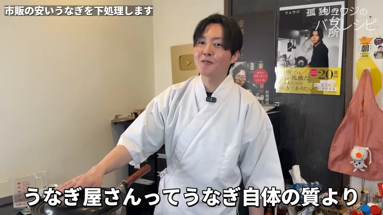 鰻屋の差は米にある、という見方